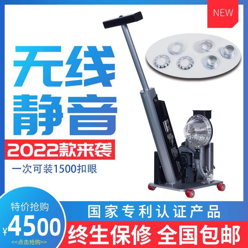 广告喷绘布自动打扣机 灯箱布 展架 刀刮布全压扣机 锂电池充电款