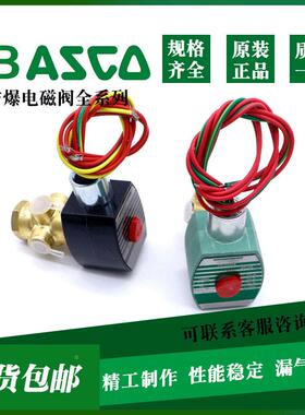 NB ASCO型电磁阀 EF8320G182 G184 EF8320G186MO VCEFCM8320G188