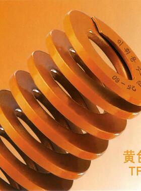 进口弹簧/模具弹簧/矩形弹簧进口模具弹簧黄色20*20-150
