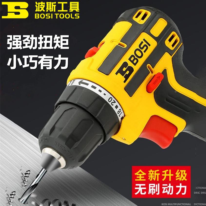 波斯12V无刷锂电钻充电式电动螺丝刀手枪钻冲击手钻小型电钻双速