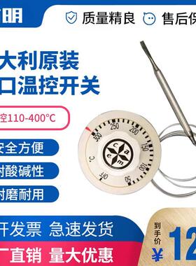 现货意大利原装进口CAEM TU F DT 30-110可调温度开关T100 CA110