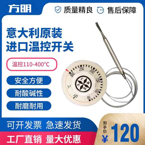 现货意大利原装进口CAEM TU F DT 30-110可调温度开关T100 CA110