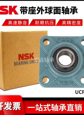 日本NSK方形外球面轴承UCF304 305 306 307 308 309 310 311 312