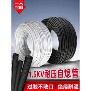 过胶玻璃纤维管阻燃耐高温绝缘套管自熄管电线套玻纤管保护整卷