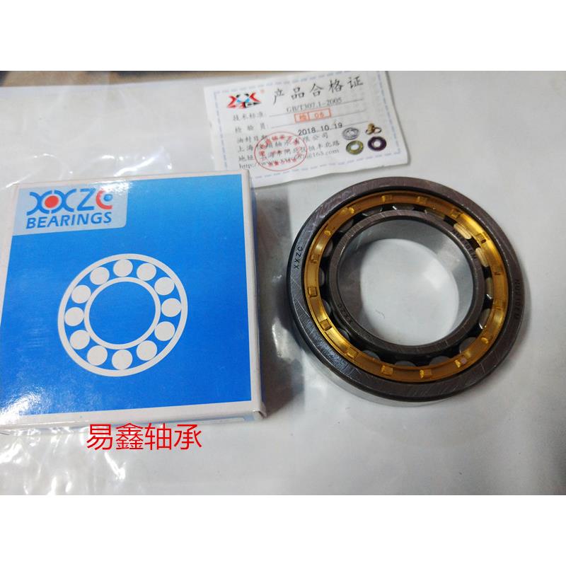 圆柱滚子轴承NU217EM NU218EM NU219EM NU220EM NU222EM