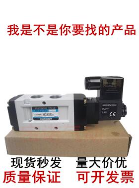 全新黑田精工气动电磁阀RKS2450 RKS2420单电控换向阀AC220V DC24