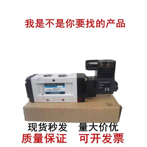 全新黑田精工气动电磁阀RKS2450 RKS2420单电控换向阀AC220V DC24