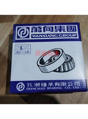 万向钱潮轴承30611B 30613B T7FC070 055 9278-9220 594/892A 592