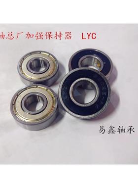 洛阳LYC轴承6208 6209 6210 6211 6212 6213 6214 6215 62162Z RZ