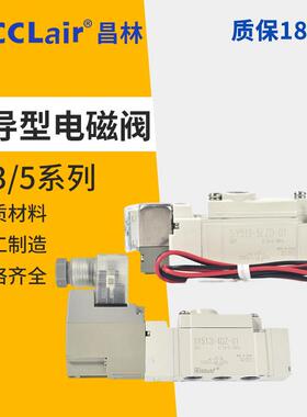 SY313D 513D电磁阀SY313-4LZD SY323-5GZD SY513-4GZD SY523-5DZD