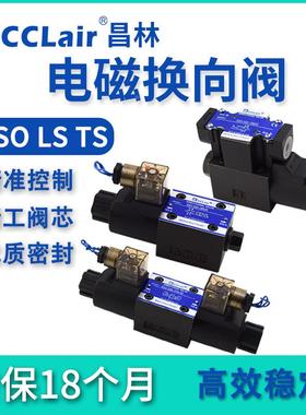TS KSO-G03-4CP 2AB液压阀KSO-G02-2BB LS-G03-66CB 2BP 2CP 2CB