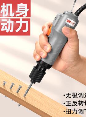 邦远DK5 DK6 DK8 短款迷你大扭力可调速工业级电动螺丝刀电动起子