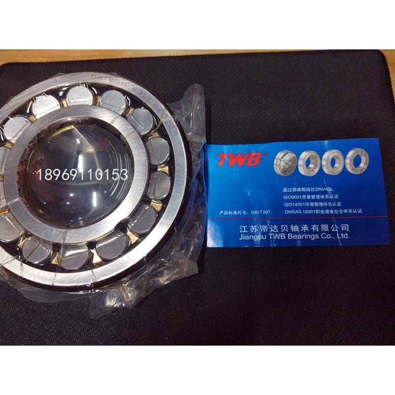 江苏TWB轴承22212 22213 22214 22215 22216 22217 22218 22222CA