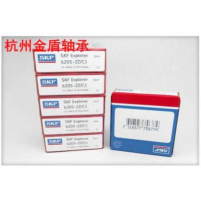 SKF轴承6200 6201 6202 6203 6204 6205 6206 6207 6208 2ZC3 RS