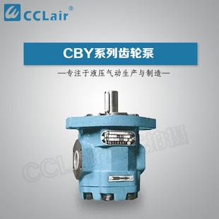 3040 3050 4140 2032 4150 3100 2040 3080 齿轮泵CBY2025 3063