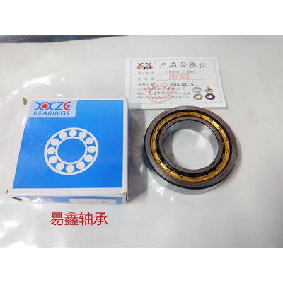 圆柱滚子轴承NU1014EM NU1015EM NU1016EM NU1017EM