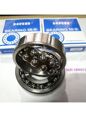双列调心轴承2303 2304 2305 2306 2307 2308 2309 2310 2311 K