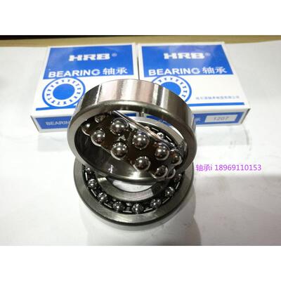 双列调心轴承2303 2304 2305 2306 2307 2308 2309 2310 2311 K