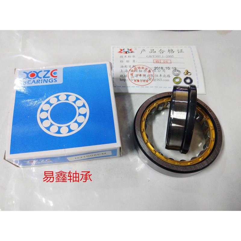 圆柱滚子轴承NJ1004 NJ1005 NJ1006 NJ1007 NJ1008 NJ1009 EM