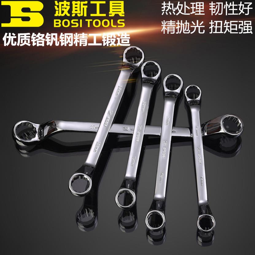 波斯梅花扳手眼睛双头11-13-15-16-18-21-23-26-32-36-41-46-50mm