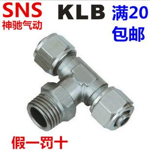 SNS神驰气动快拧三通接头PB/KLB4 6 8 10 12-M5 01 02 03 04 镀镍