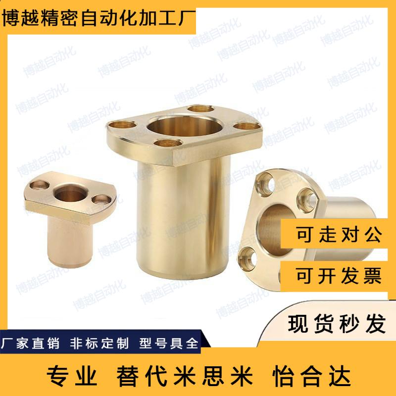 无油衬套OFG65-d6/d8/d10/d12/d16-L15/L20/L25/L30/L35/L40