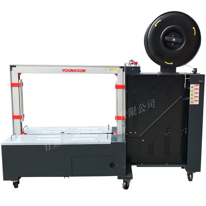 全自动打包机永创MH-201B低台打包机双电机PP带热熔纸箱捆扎机