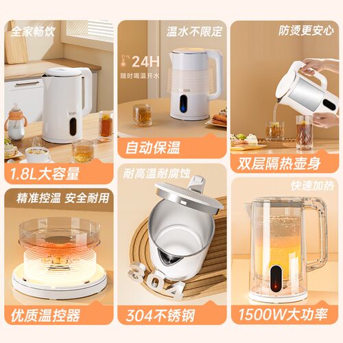 美菱电恒温烧水壶大容量加厚不锈钢自动保温新款热水壶家用新款