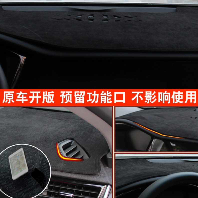 适用于17 19 21款香港版右軑普锐斯Prius 50系避光墊右舵儀表臺墊