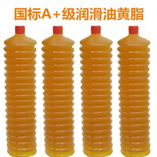 锂基脂 黄油润滑油脂高温黄油弹毛毛虫挖掘机推土机工程车机械夏季