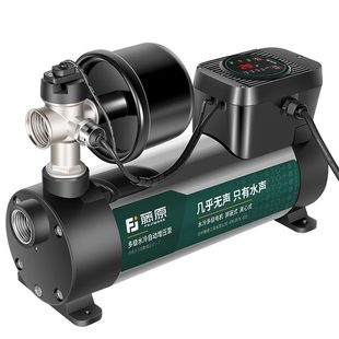 藤原增压泵家用全自动静音304不锈钢水冷水泵220v全屋水压加压泵