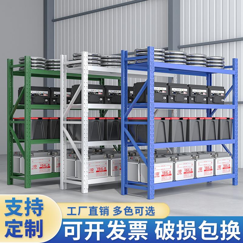 轻型货架仓储仓库储物架多层可调节超市展示置物架中型重型货架