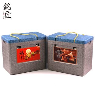 盒五斤装 粽子包装 保鲜箱冷藏保温箱定制粽子泡沫盒速冻粽子礼品盒