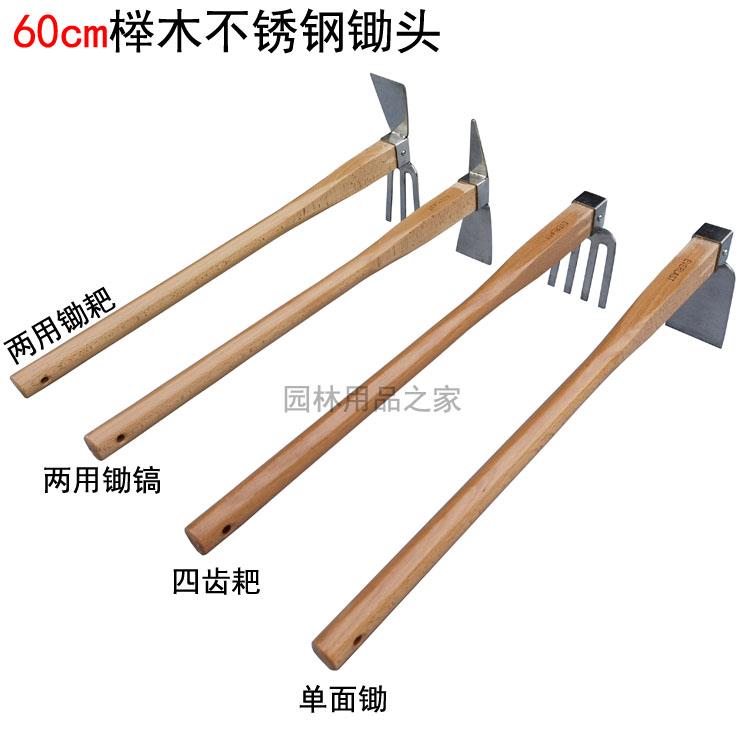柄长60CM小锄头日式三齿耙宽锄耙子种花种菜松土钓鱼园林园艺工具