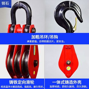 起重滑轮组家用小型省力升降滑车单 双轮吊运吊钩手动1 T吨