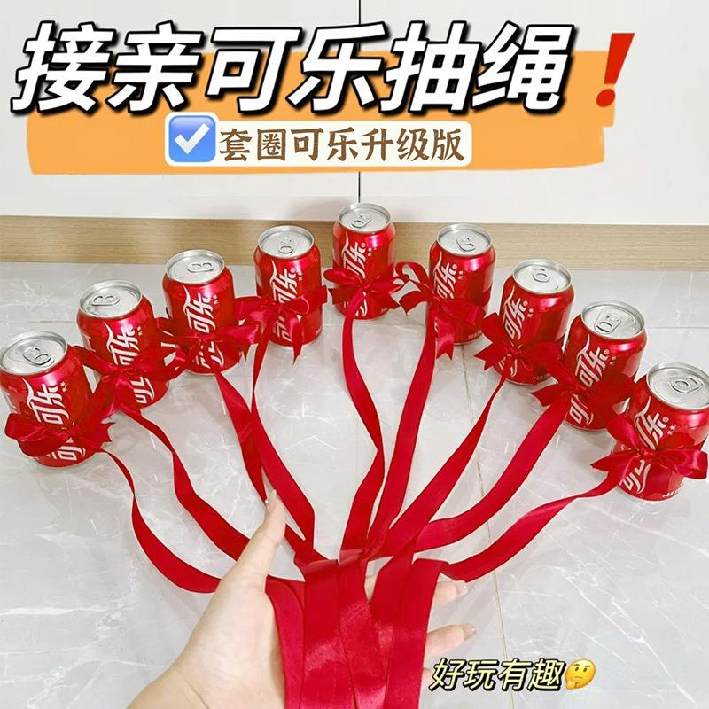 接亲小游戏结婚道具创意抽绳婚鞋盒套圈婚礼伴娘堵门整蛊新郎伴郎