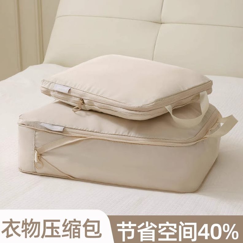 省空间可压缩衣物收纳袋大容量待产包收纳包旅行出差行李箱收纳袋