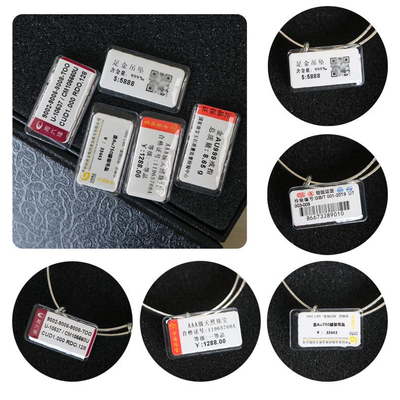 钢化合成带孔珠宝标签纸三联色纸标签周大福黄金饰品首饰吊牌卡紙