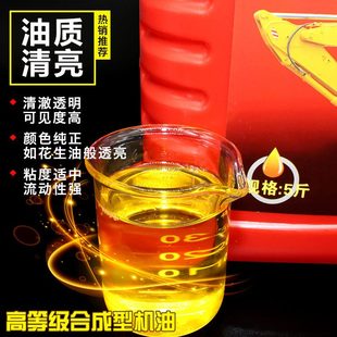 32号5斤大桶注塑叉车挖机升降机润滑油特液压油 抗磨液压油46号68