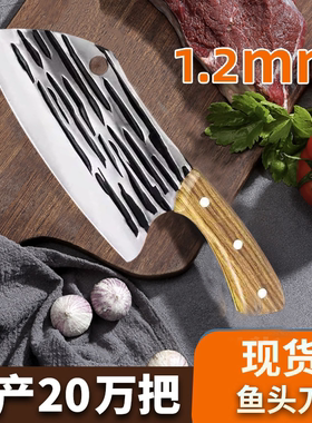阳江正宗锻打圆头菜刀家用切片刀