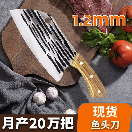 阳江正宗锻打圆头菜刀家用切片刀