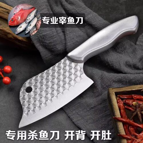 女士小菜刀家用杀鱼刀小厨刀