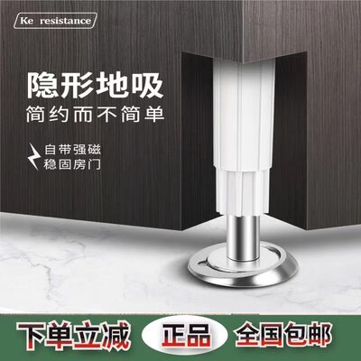 KERESISTANCE五金平台预售