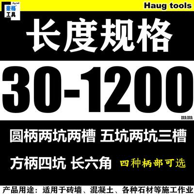 方柄四坑五坑两坑三槽长六角圆柄两坑两槽混凝土穿墙电锤冲击钻头