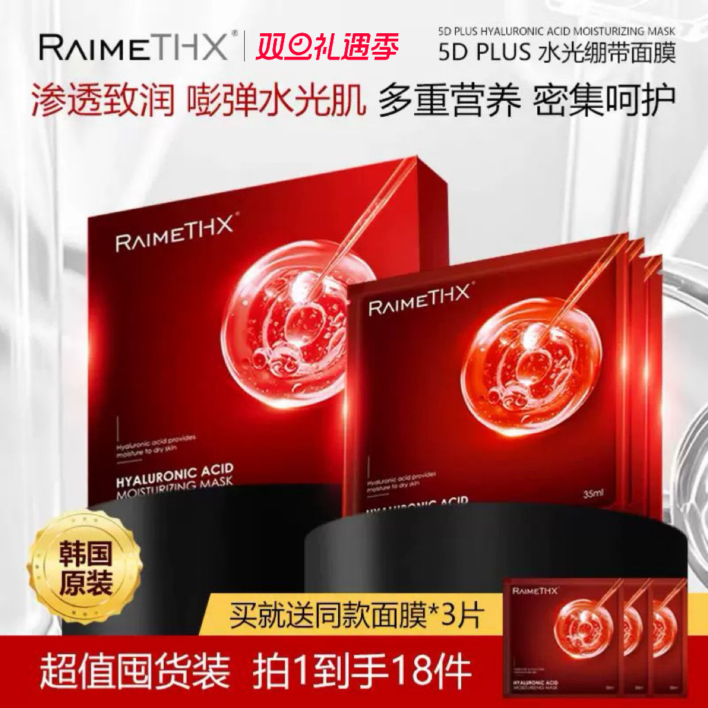 【拍一发三】加赠同款3片