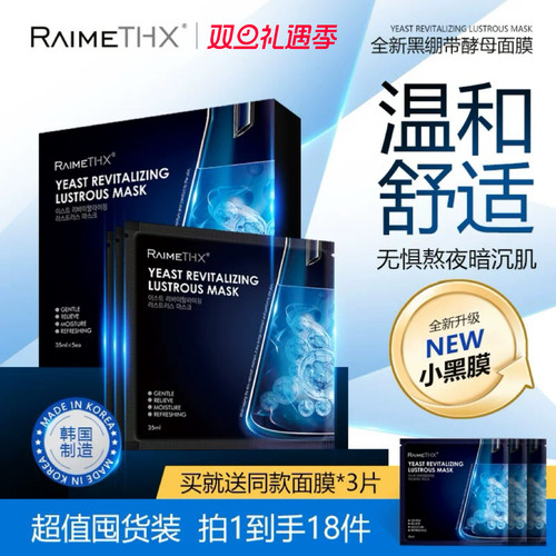 【拍一发三】送3片