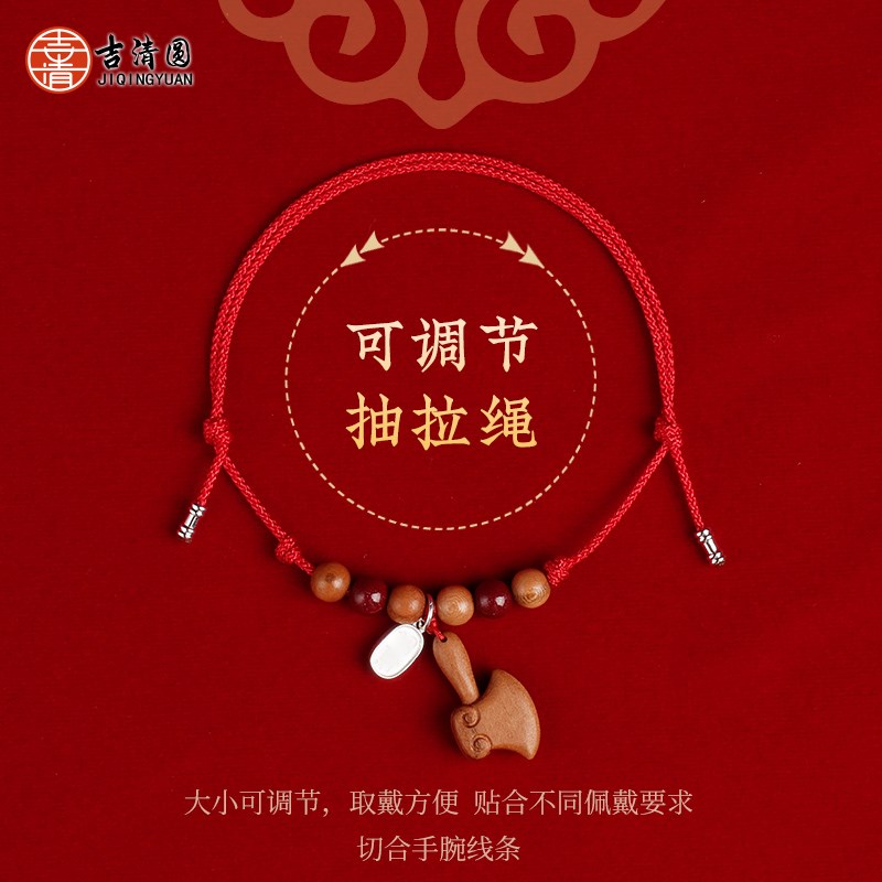 热销正宗老桃木剑真朱砂脚链随身挂件婴幼儿童成人女款脚链可调节