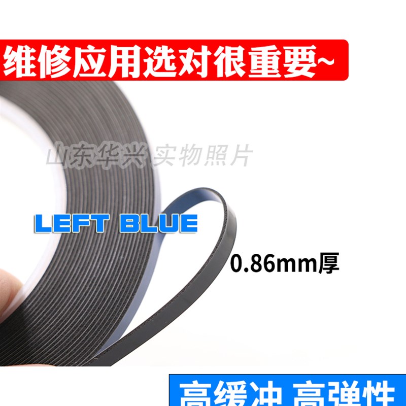 热销无边框液晶电视机双面胶封屏胶泡沫棉胶悬浮屏显示器LED曲面