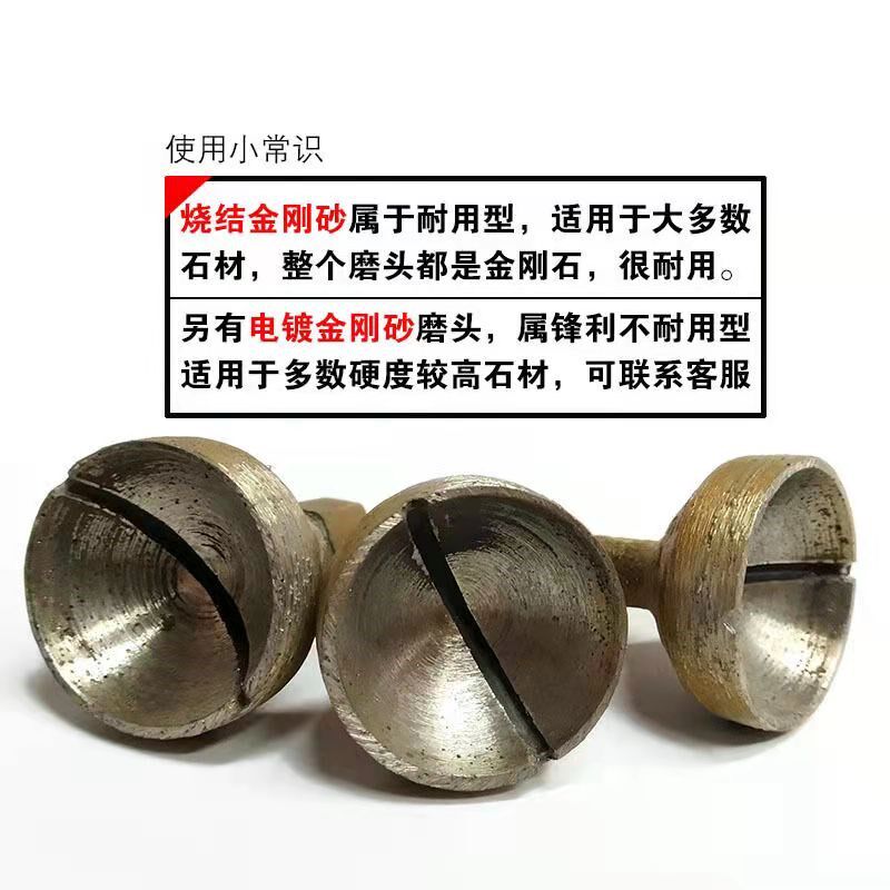 热销角磨机烧结窝珠器吸眼金刚石磨头花岗岩大理石打磨凹珠棒佛珠