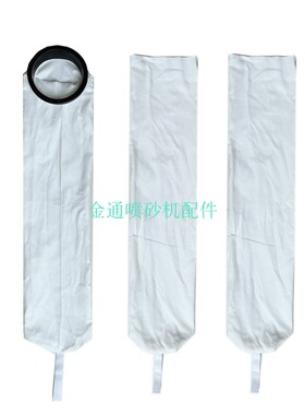热销新品手动自动喷砂机吸尘除尘布袋带黑色橡胶圈集尘过滤袋非标